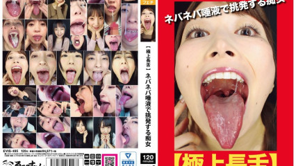 [Dẫn dụ với nước bọt dính] Gái dâm với cái lưỡi dài tuyệt vời - An Mashiro